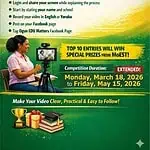 OgunLEARN Competition 2026 Deadline Extended